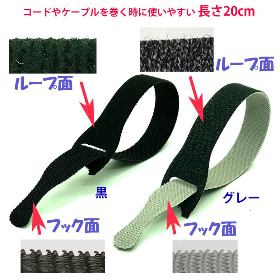 ベルクロブランド ジザイ結束ベルト 薄型 90924 20cmのケーブルタイ50本 しっかり結束、はがしやすく絡みにくい 。 |  | 03