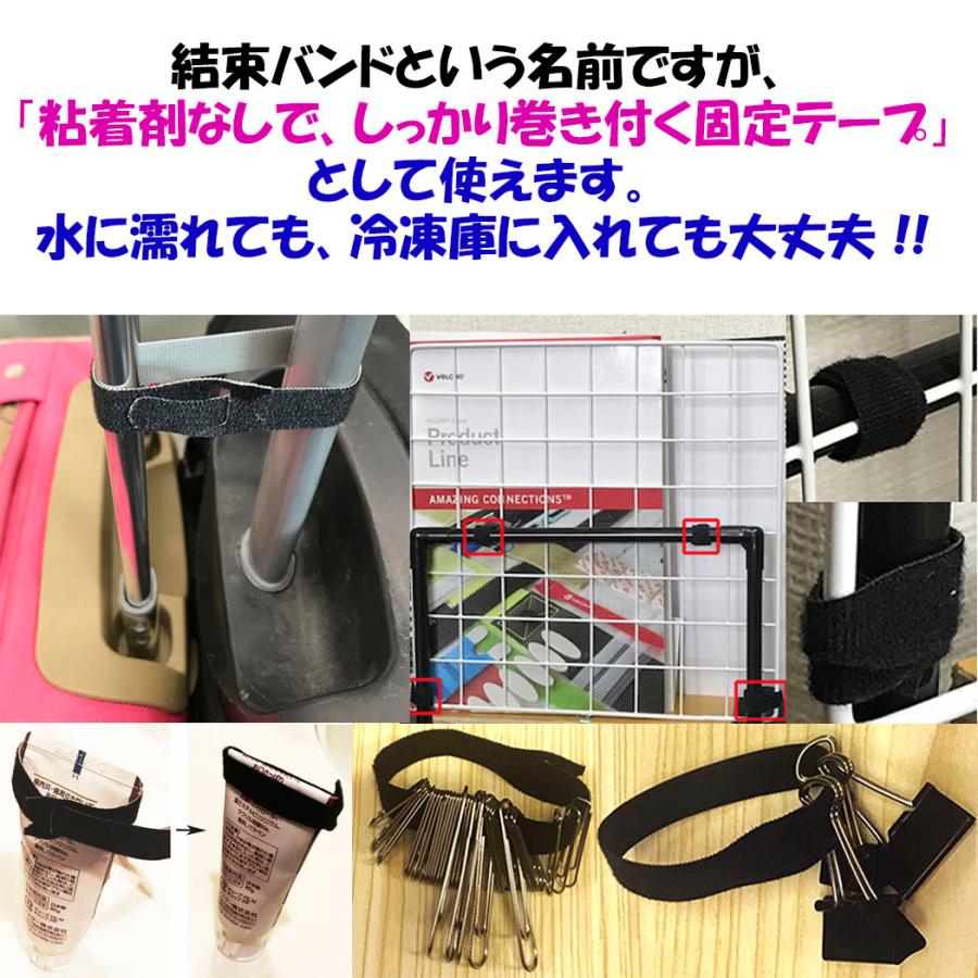 ベルクロブランド ジザイ結束ベルト 薄型 90924 20cmのケーブルタイ50本 しっかり結束、はがしやすく絡みにくい 。 |  | 06