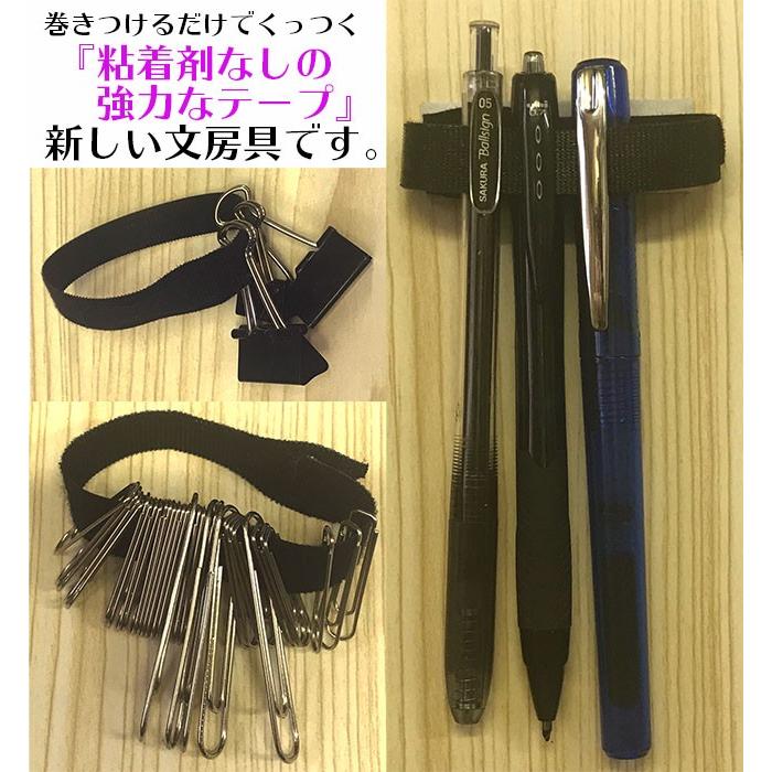 ベルクロブランド ジザイ結束ベルト 薄型 90924 20cmのケーブルタイ50本 しっかり結束、はがしやすく絡みにくい 。 |  | 07