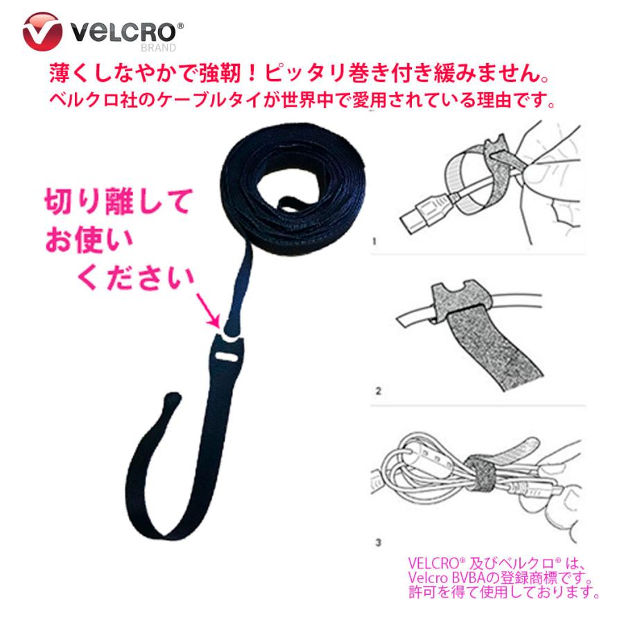 ベルクロブランド ジザイ結束ベ ルト 薄型 90927 使い やすい20cmのケーブルタイ 25本 しっかり結束、はがしやすく絡まない。 |  | 02