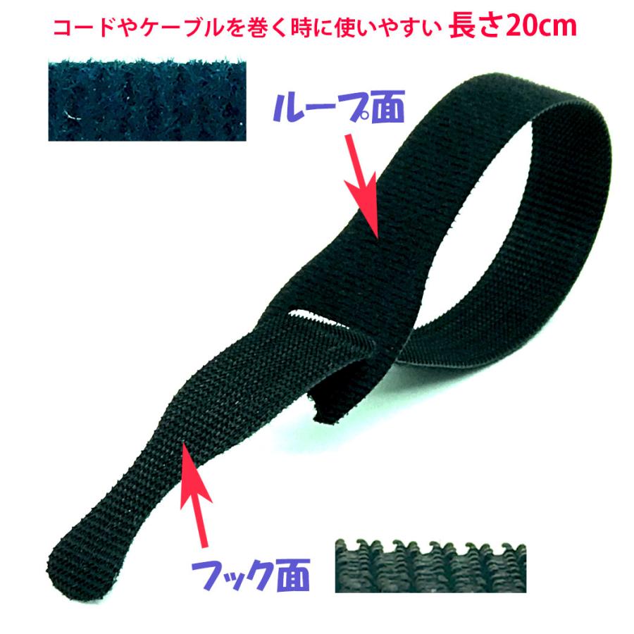 ベルクロブランド ジザイ結束ベ ルト 薄型 90927 使い やすい20cmのケーブルタイ 25本 しっかり結束、はがしやすく絡まない。 |  | 03