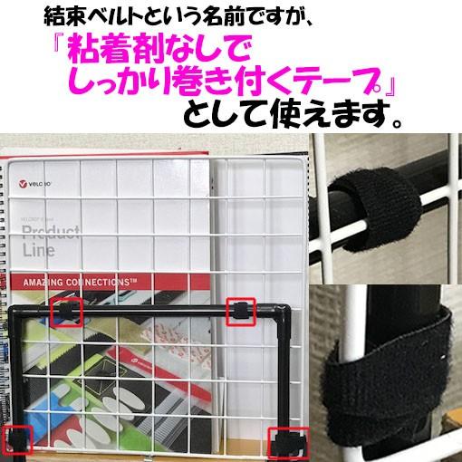 ベルクロブランド ジザイ結束ベ ルト 薄型 90927 使い やすい20cmのケーブルタイ 25本 しっかり結束、はがしやすく絡まない。 |  | 06