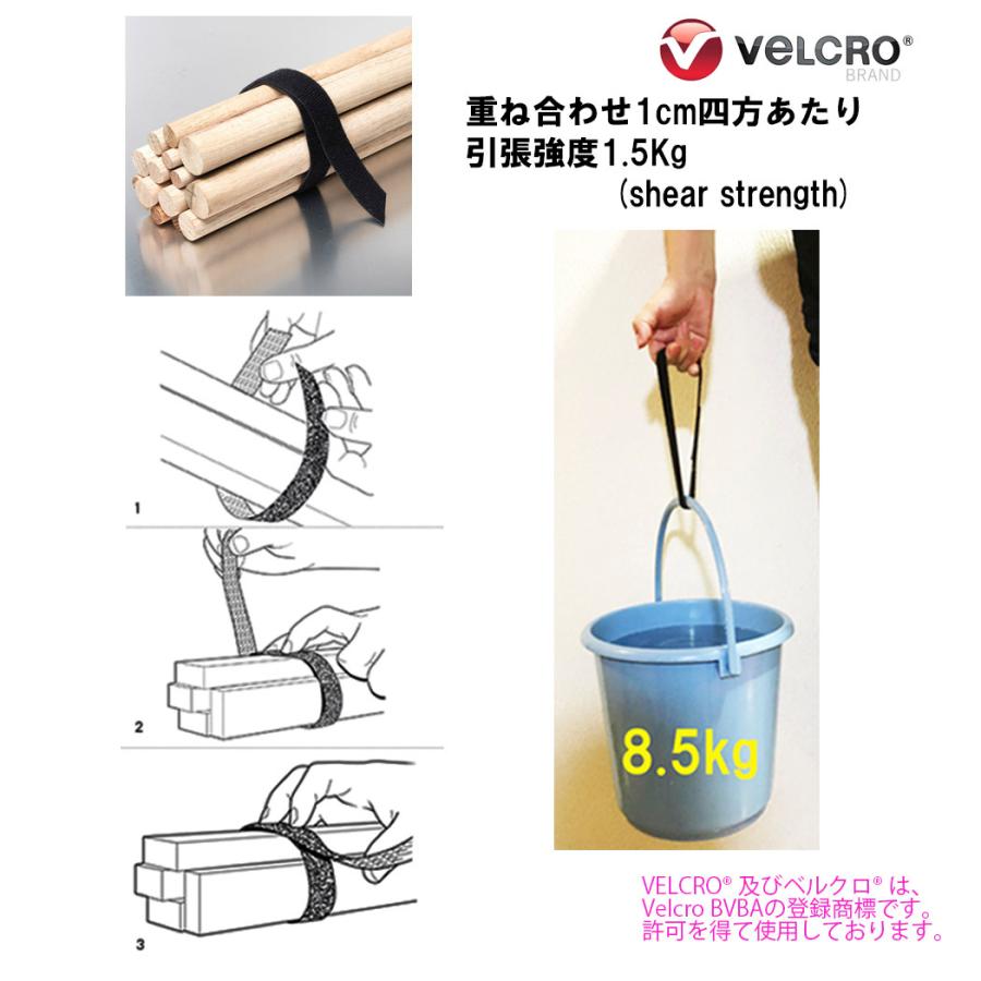 ベルクロブランド ジザイ結束ベルト 高耐力型 90340 1.9cm幅3.6m黒 しなやかで強靭 巻くだけで しっかり縛れ、ずれない・緩まない・たるまない！ |  | 02