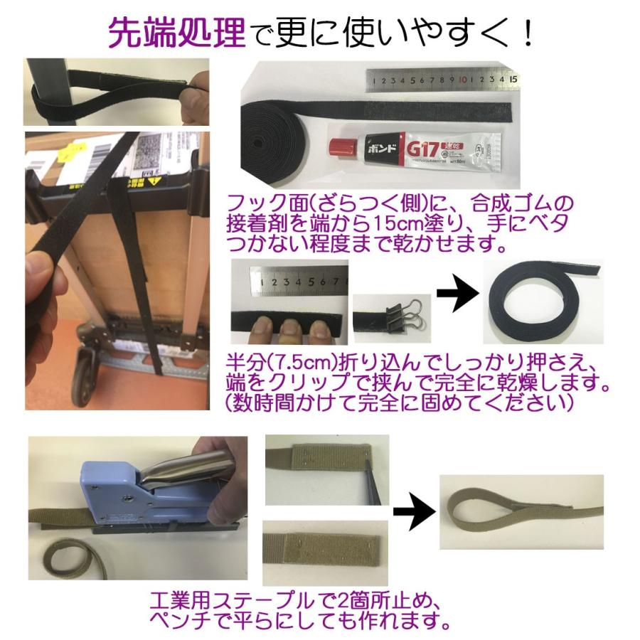ベルクロ ブランド ジザイ結束ベルト 高耐力型 91372 3.8cm幅9m しなやかで強靭 巻きつけるだけでしっかり縛れて、伸びない・ズレない・緩まない |  | 05