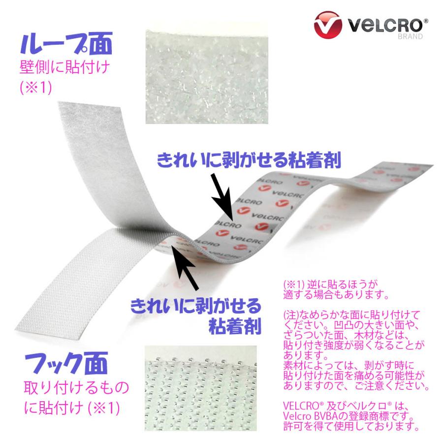 ベルクロブランド ジザイ着脱テープ 原状回復一般型 95178 長さ45cm幅1.9cm 白 きれいにはがせて原状回復。 |  | 02