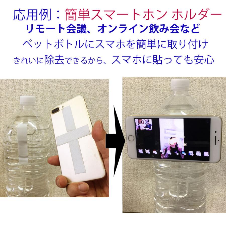 ベルクロブランド ジザイ着脱テープ 原状回復一般型 95178 長さ45cm幅1.9cm 白 きれいにはがせて原状回復。 |  | 05