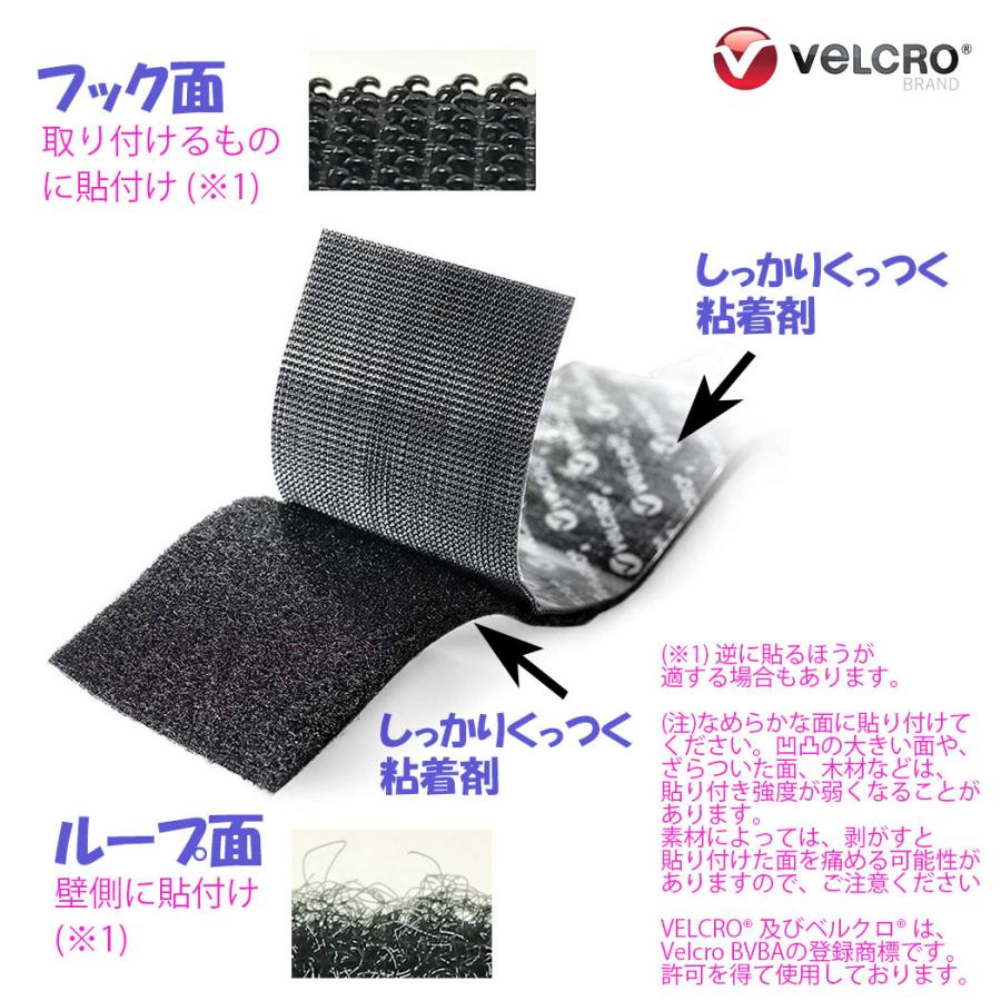 ベルクロブランド ジザイ着脱テ ープ強力型 90593 取外しやすい厚めタイプ強力型 長さ120cm幅5cm 黒 1組 |  | 01