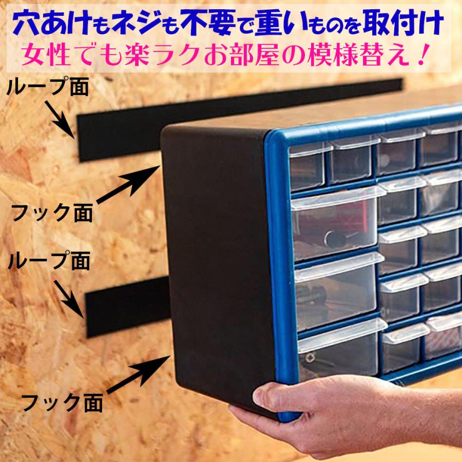 ベルクロブランド ジザイ着脱テ ープ強力型 90593 取外しやすい厚めタイプ強力型 長さ120cm幅5cm 黒 1組 |  | 04