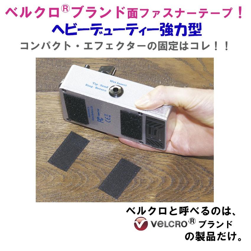 ベルクロブランド ジザイ着脱テ ープ強力型 90593 取外しやすい厚めタイプ強力型 長さ120cm幅5cm 黒 1組 |  | 08