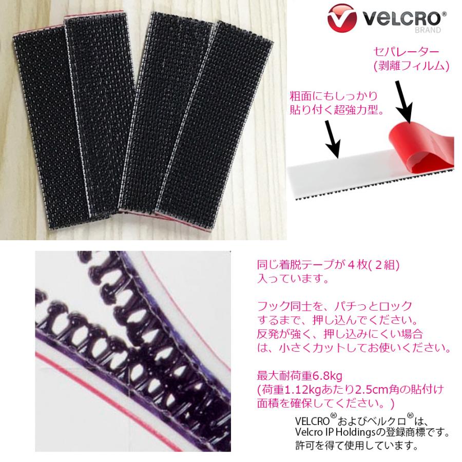 ベルクロブランド ジザイ着脱テープ 超強力ロック型 30642 パチっと