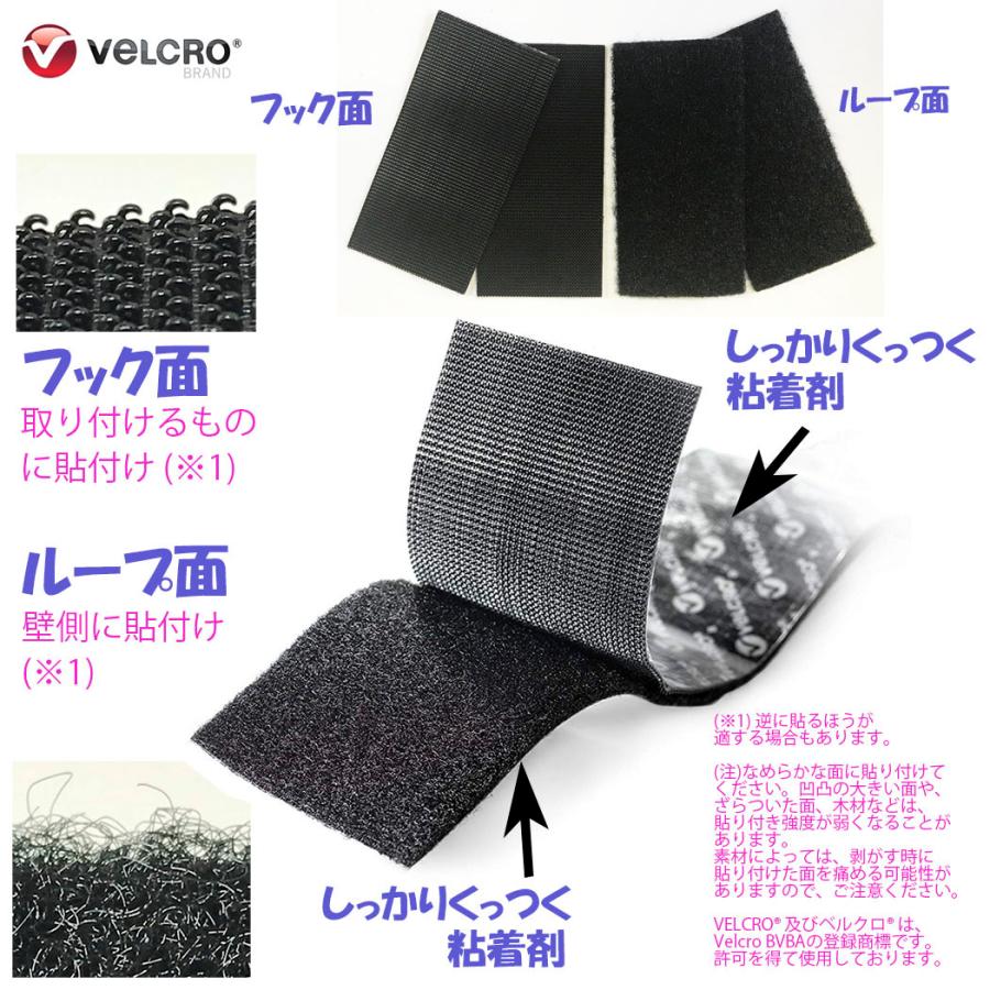 ベルクロブランド ジザイ着脱テ ープ強力型 90199 長さ10cm幅5cm 黒 2組 貼り付きも取り付きも強 力。取外しやすい厚めタイプ。 |  | 02