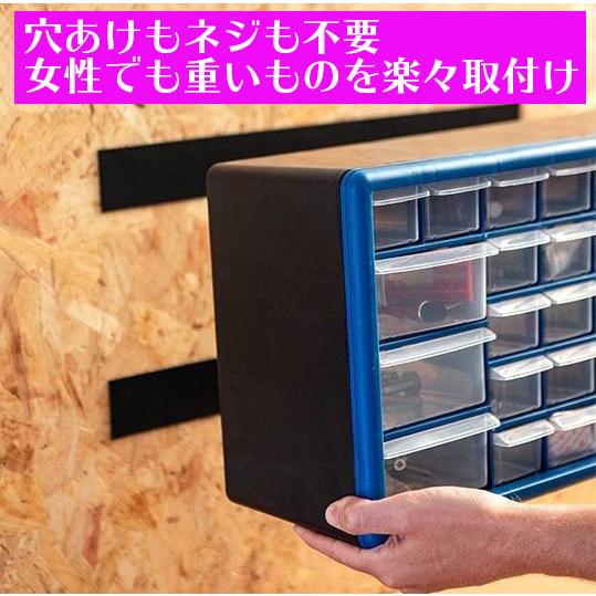 ベルクロブランド ジザイ着脱テ ープ強力型 90199 長さ10cm幅5cm 黒 2組 貼り付きも取り付きも強 力。取外しやすい厚めタイプ。 |  | 07
