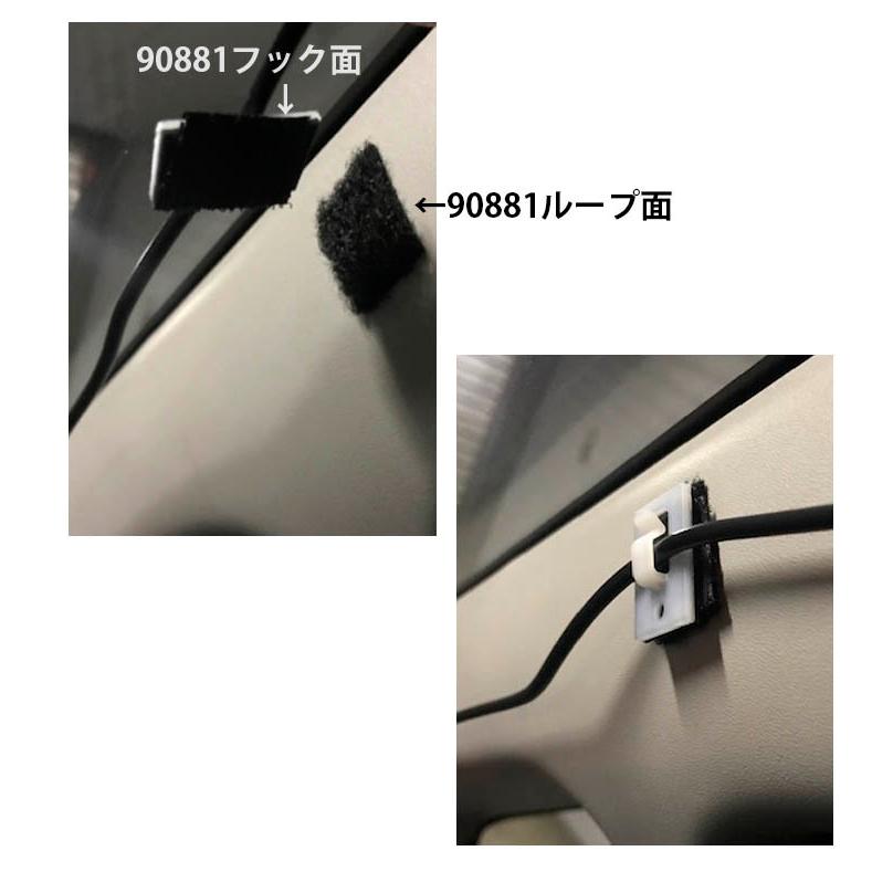 ベルクロ ブランド ジザイ着脱テープ 自動車用 90881 ダッシュボードやコンソールに強力に貼付き耐熱耐寒耐水耐候性 取扱終了に付き在庫限り |  | 04