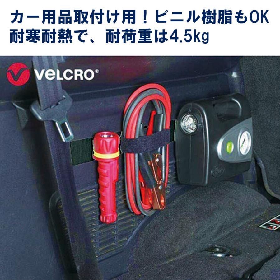 ベルクロ ブランド ジザイ着脱テープ 自動車用 90881 ダッシュボードやコンソールに強力に貼付き耐熱耐寒耐水耐候性 取扱終了に付き在庫限り |  | 05