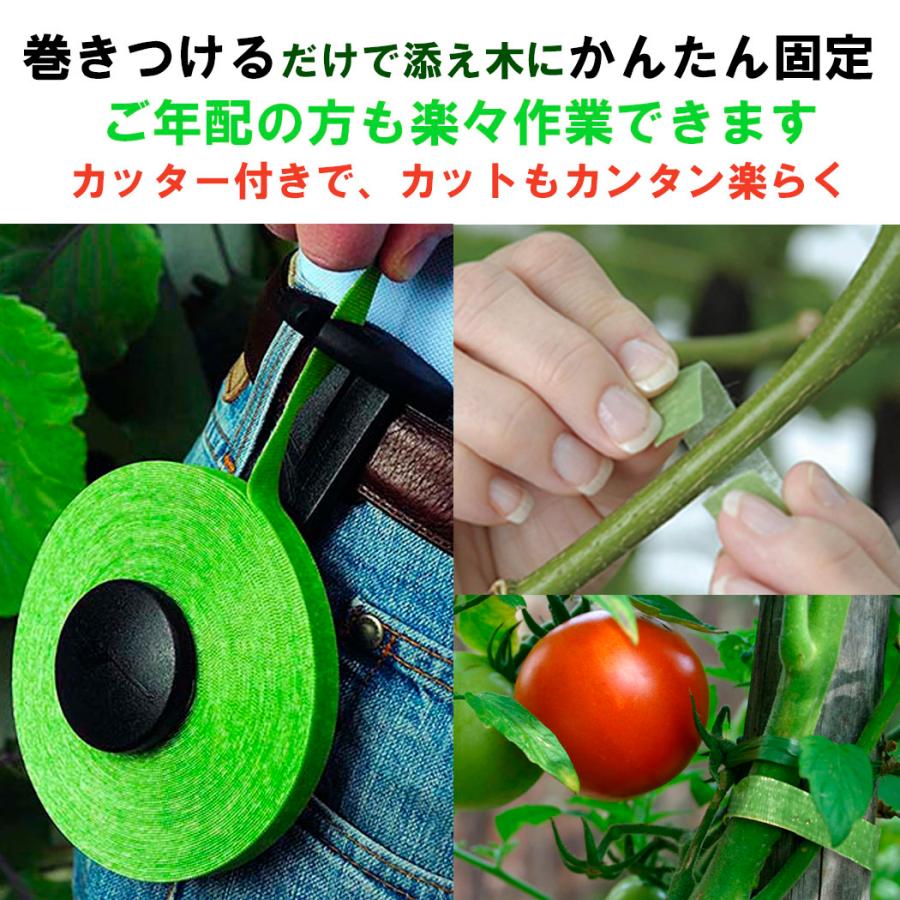 ベルクロブランド ジザイ結束ベルト ガーデニング用カッター付き 91348  1.2cmx13.7m 生産終了在庫限り |  | 01