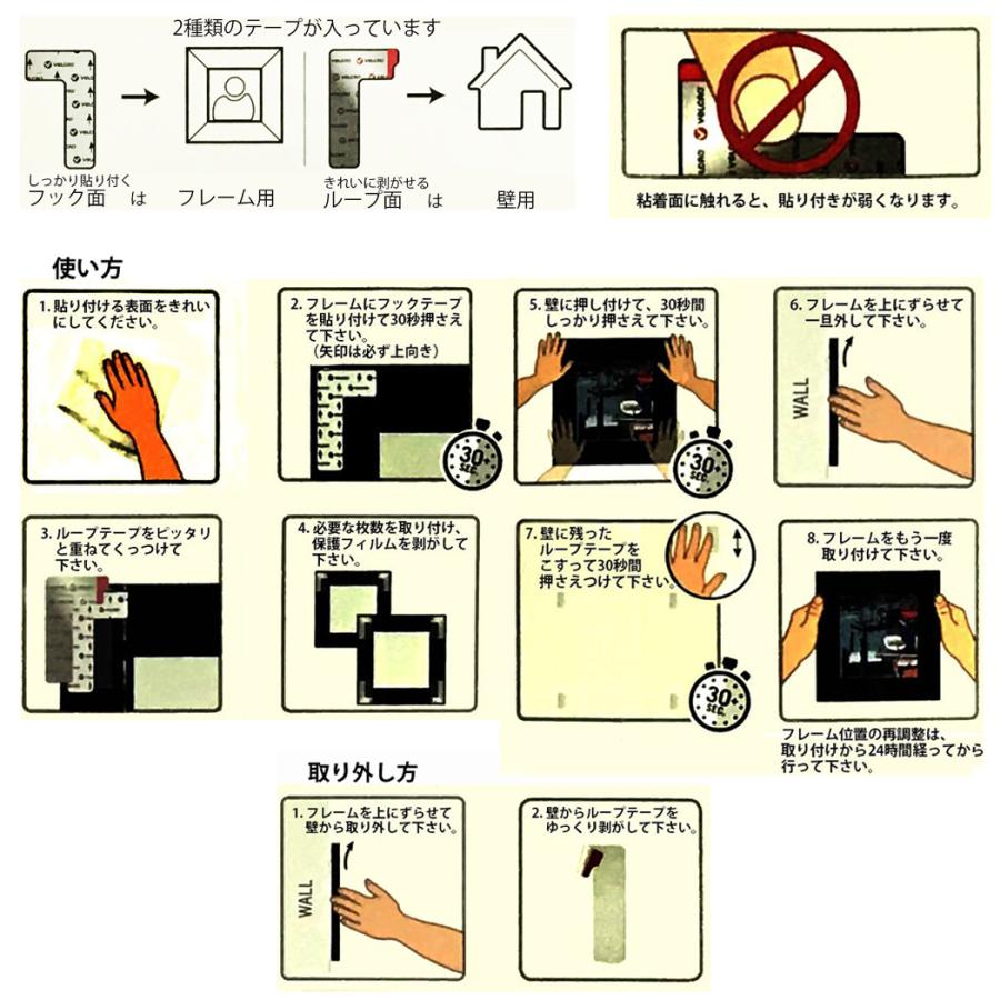 ベルクロブランド HANGables 95223 原状回復+強力壁面取り付け 縦7.6cm横4.4cm L型８組 粘着 剤付  取扱い終了につき 在庫限り |  | 06