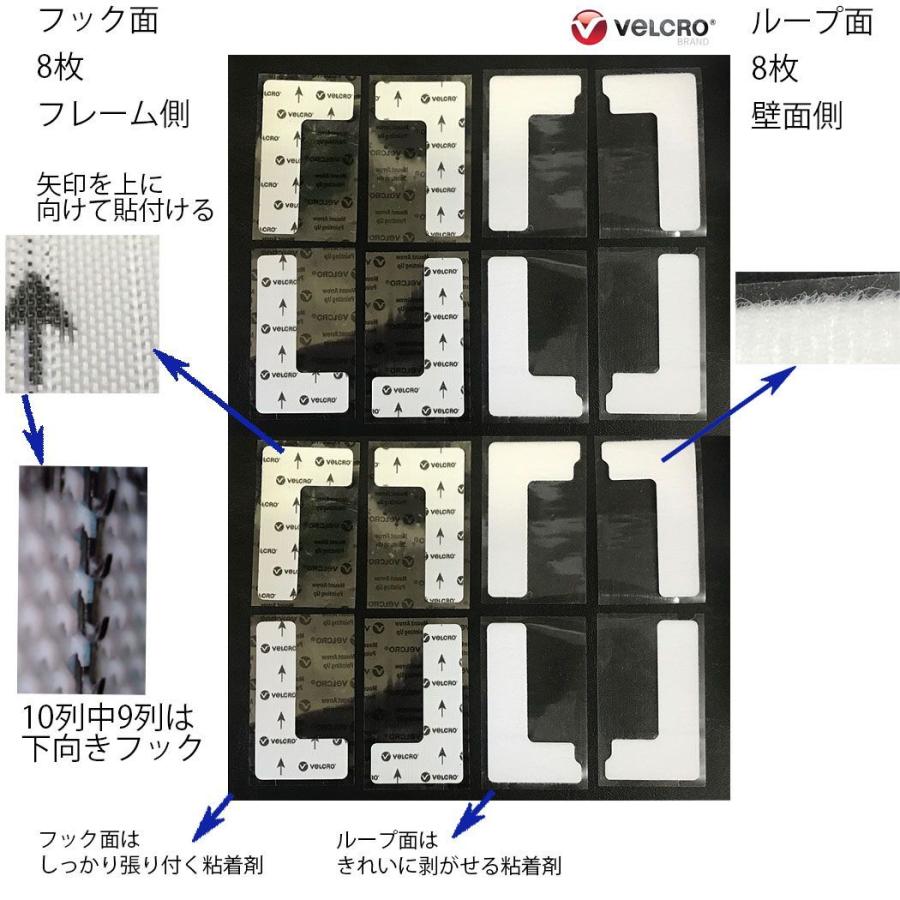 ベルクロブランド HANGables 95223 原状回復+強力壁面取り付け 縦7.6cm横4.4cm L型８組 粘着 剤付  取扱い終了につき 在庫限り |  | 08
