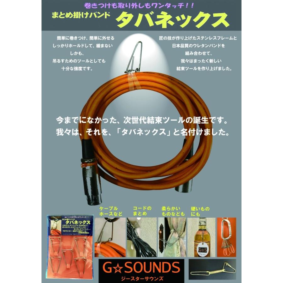 1秒で結束 0.3秒で取り外し 次世代ケーブル/コード結束帯「タバネックス」５個入り マジックテープやインシュロックなどの結束バンドを超える　動画をどうぞ。 |  | 03