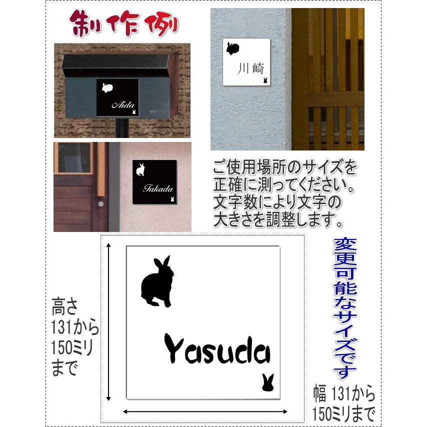 表札☆ふたば☆ 表札☆ふたば☆ 表札☆ふたば☆