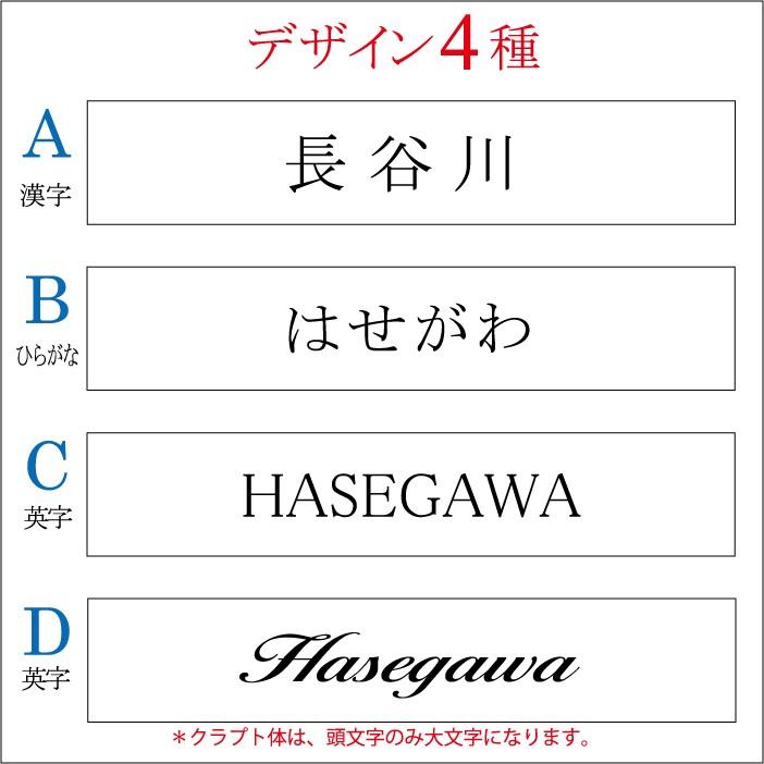 マンション 団地 集合住宅用表札 アクリルプレート ジャストサイズAタイプ 210X40mm R2001 |  | 01