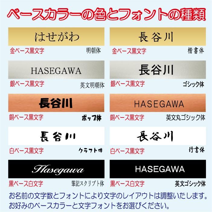 マンション 団地 集合住宅用表札 アクリルプレート ジャストサイズAタイプ 210X40mm R2001 |  | 05