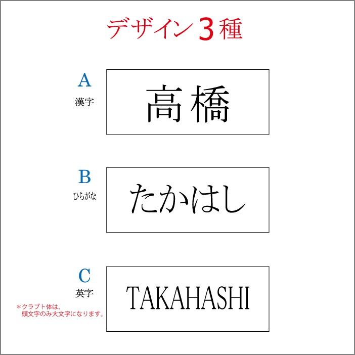 マンション 団地 集合住宅用表札 アクリルプレート ジャストサイズBタイプ 145X58mm r2002a |  | 01