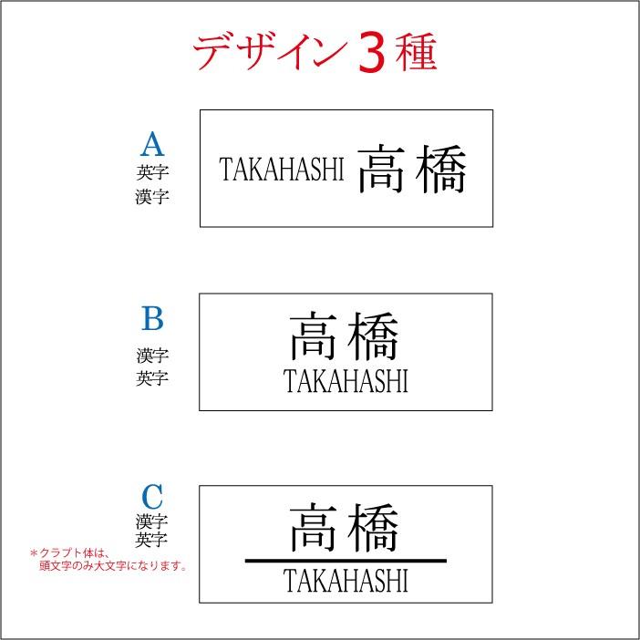 マンション 団地 集合住宅用表札 アクリルプレート ジャストサイズBタイプ2列 145X58mm r2002b |  | 01