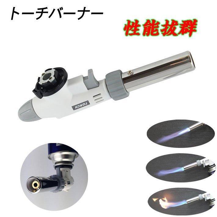 トーチバーナー 逆でも使える カセットガス用 ガスバーナー ガストーチ ガストーチバーナー 火力調節 クッキングバーナー バーベキュー キャンプ : burner-516:GS通販 - 通販 - Yahoo!ショッピング トーチバーナー 逆でも使える カセットガス用 ガスバーナー ガストーチ ガストーチバーナー 火力調節 クッキングバーナー バーベキュー キャンプ : burner-516:GS通販 - 通販 - Yahoo!ショッピング