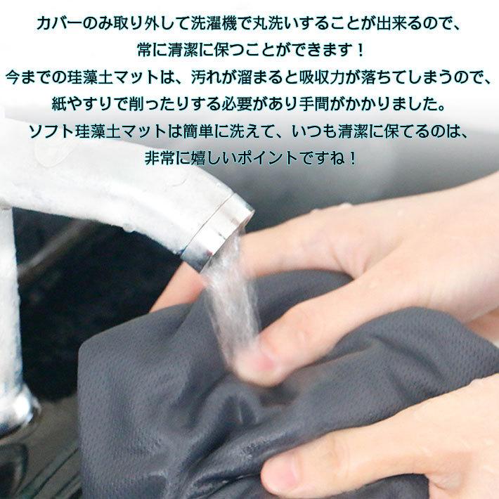 アスベスト検査済 ソフト 珪藻土バスマット ソフトタイプ お風呂マット 足拭きマットふわふわ 珪藻土 足拭き バスクッション 瞬間吸水 滑り止め 大判|gstuhan|06