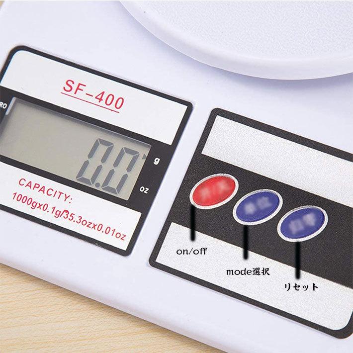 キッチンスケール デジタル クッキングスケール 10kg/1g 0.1oz コンパクト 計量 はかり 計り 電池式|gstuhan|02