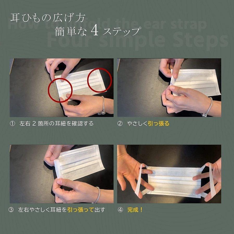 日本製 マスク 不織布マスク 50枚 箱 耳らく 普通サイズ 不織布 飛沫 立体マスク 三層構造 NEW ARRIVAL 使い捨て日本製マスク  12mm幅広耳紐 花粉症対策 男女兼用