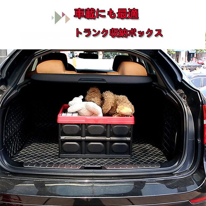 収納ボックス トランク収納 フィッシングボックス 収納ケース 折りたたみ フタ付き おしゃれ プラスチック コンテナボックス 大容量 衣類 アウトドア 車載 Storage01 Gs通販 通販 Yahoo ショッピング