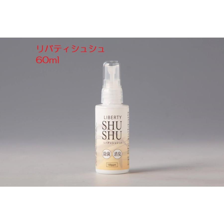 リバティシュシュ 10L(5L×2本） : G style on Yahoo!ショップ - 通販