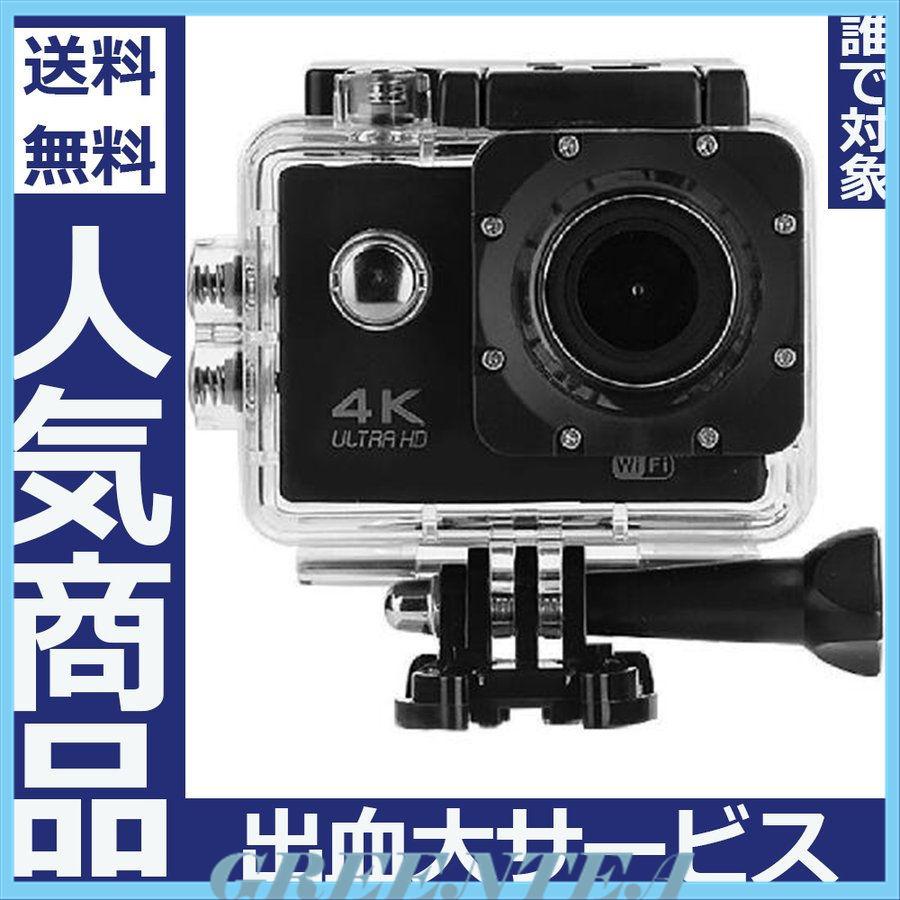 100%本物 アクションカメラ 4K 30fps 1080P高画質 1600万画素 WIFI搭載 車載 防水 キャンプ用品 おすすめ アウトドア スポーツ マウント バイク用小型カメラ discoversvg.com 100%本物 アクションカメラ 4K 30fps 1080P高画質 1600万画素 WIFI搭載 車載 防水 キャンプ用品 おすすめ アウトドア スポーツ マウント バイク用小型カメラ discoversvg.com