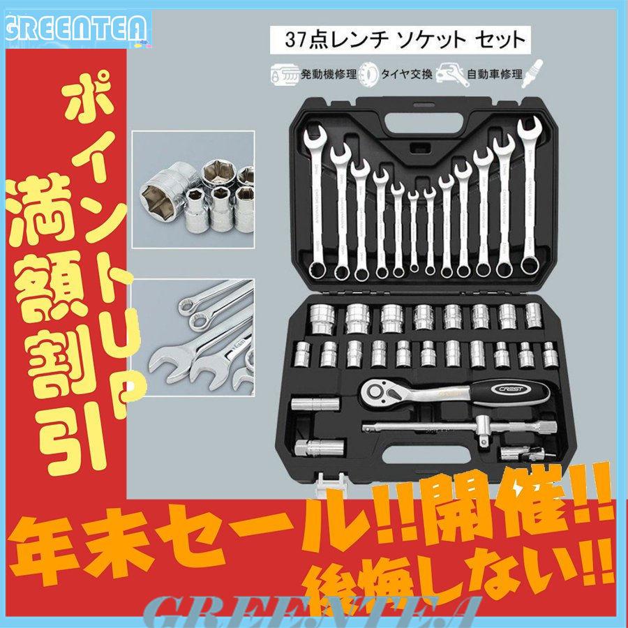 ソケットレンチセット インチ工具セット ハーレー ラチェットレンチ 工具セット 自動車 バイク 整備 メンテナンス 164点組 - www.mikel.bz ソケットレンチセット インチ工具セット ハーレー ラチェットレンチ 工具セット 自動車 バイク 整備 メンテナンス 164点組 - www.mikel.bz