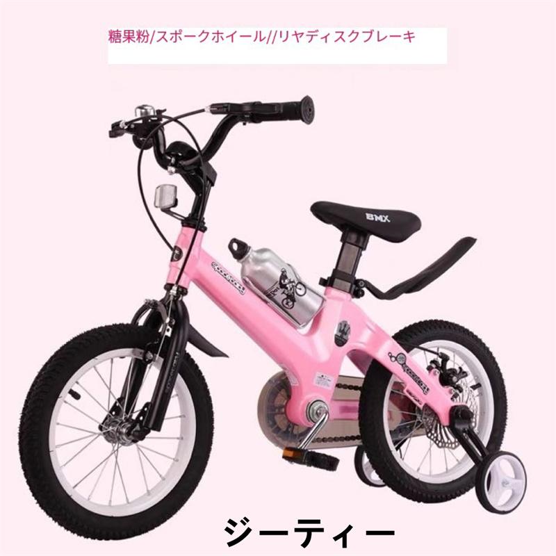 キッズバイク　子供用自転車 楽天市場】【☆送料無料☆】 cycmoto 子供用自転車 お花と傘 12