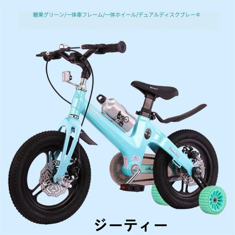 キッズバイク 子供自転車 二輪車 子ども用 衝撃吸収 耐磨 滑り