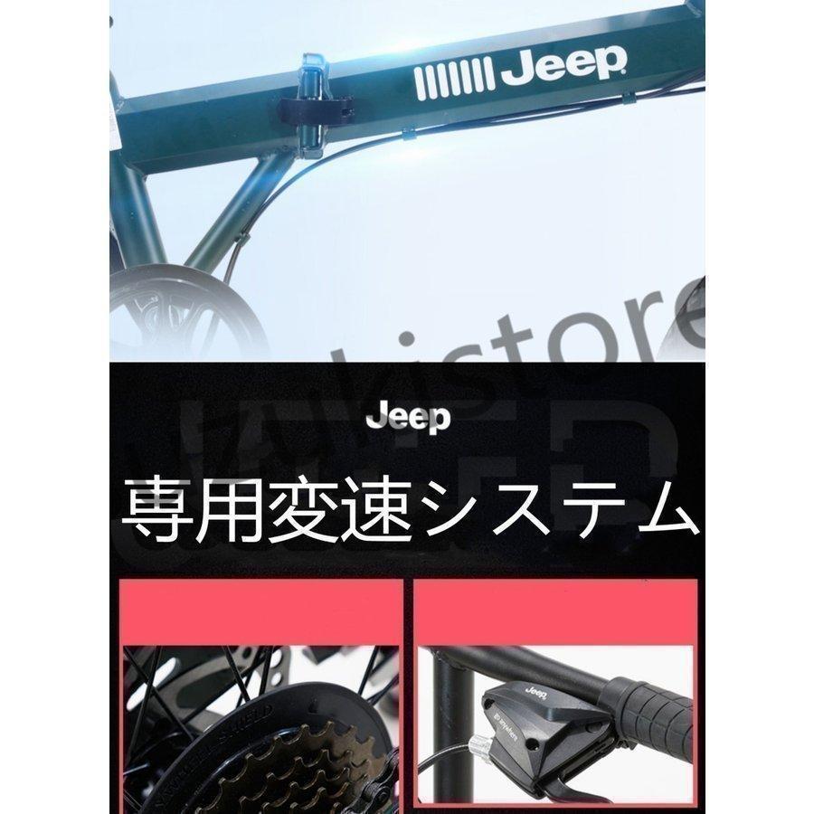 JEEP(ジープ) 折りたたみ自転車 20インチ ジープ（Jeep） JE-20G 折り畳み自転車 20インチ 6段変速 | サイクルCity