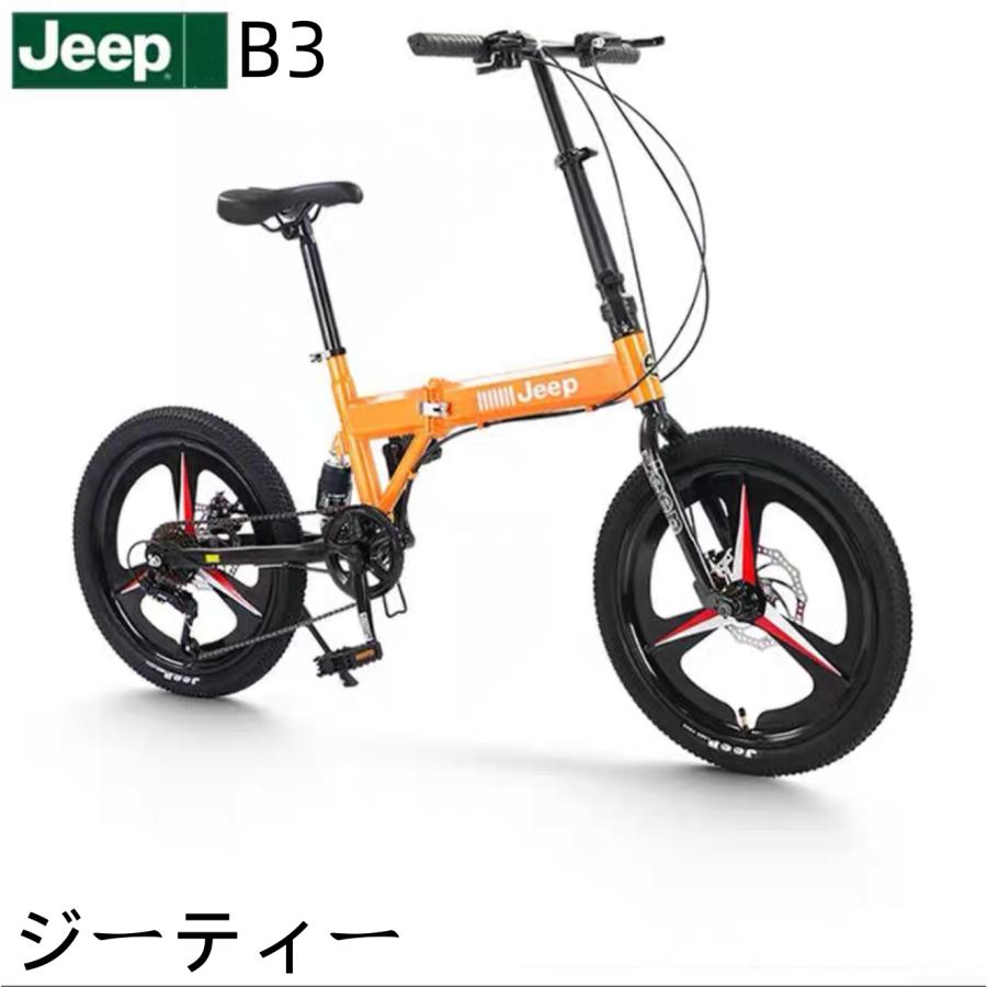 ライト/カギ付JEEP(ジープ) JE-206G|2025年度モデル|20 ライト/カギ付JEEP(ジープ) JE-206G|2025年度モデル|20