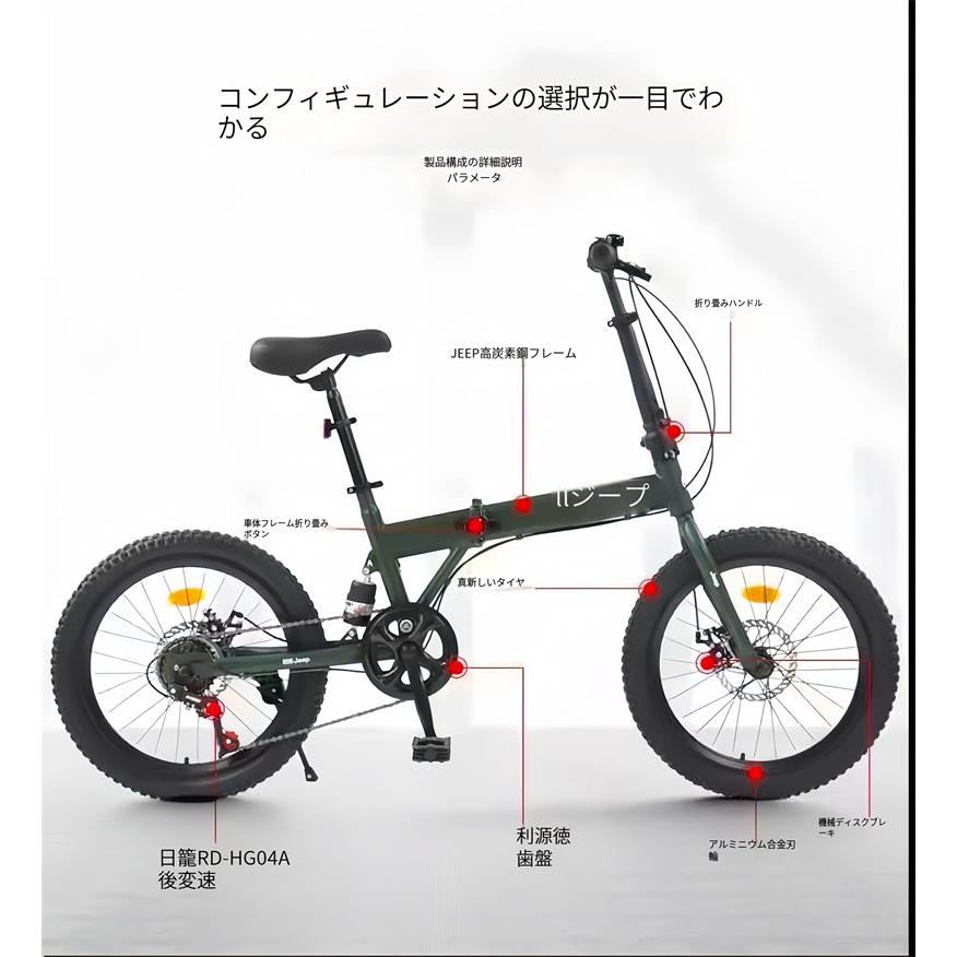 ライト/カギ付JEEP(ジープ) JE-206G|2025年度モデル|20 ライト/カギ付JEEP(ジープ) JE-206G|2025年度モデル|20