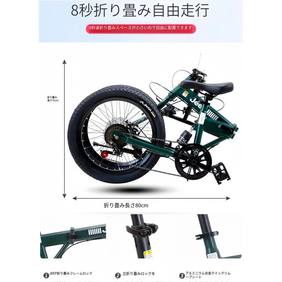ライト/カギ付JEEP(ジープ) JE-206G|2025年度モデル|20 ライト/カギ付JEEP(ジープ) JE-206G|2025年度モデル|20