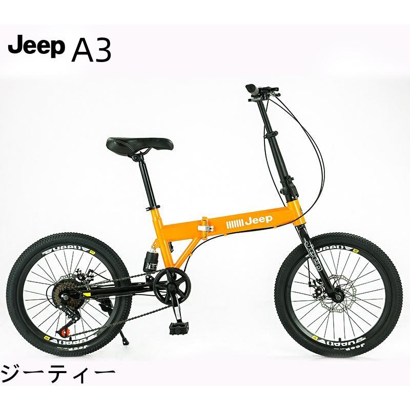 ライト/カギ付JEEP(ジープ) JE-206G|2025年度モデル|20 ライト/カギ付JEEP(ジープ) JE-206G|2025年度モデル|20