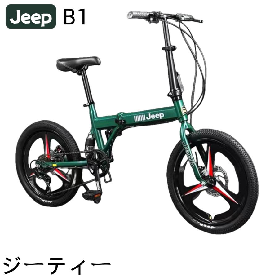 ライト/カギ付JEEP(ジープ) JE-206G|2025年度モデル|20 ライト/カギ付JEEP(ジープ) JE-206G|2025年度モデル|20