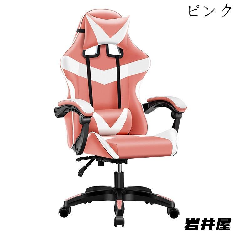 ゲーミングチェア リクライニング 足置き台 オットマン付き