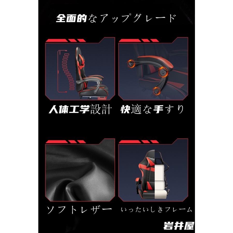 数量限定 動画配信 ゲーミングチェア デスクチェア  リクライニングチェア 数量限定 動画配信 ゲーミングチェア デスクチェア