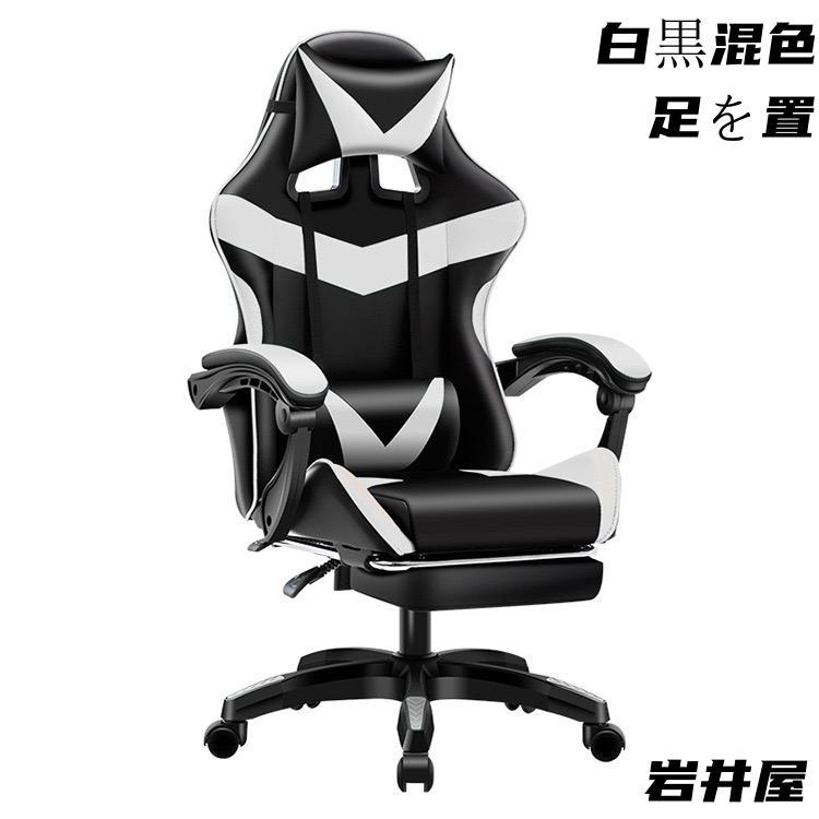 ゲーミングチェア リクライニング 足置き台 オットマン付き