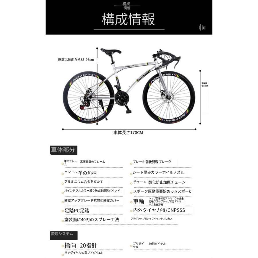 ロードバイク 24段変速26インチ 入門用 初心者 エントリーモデル