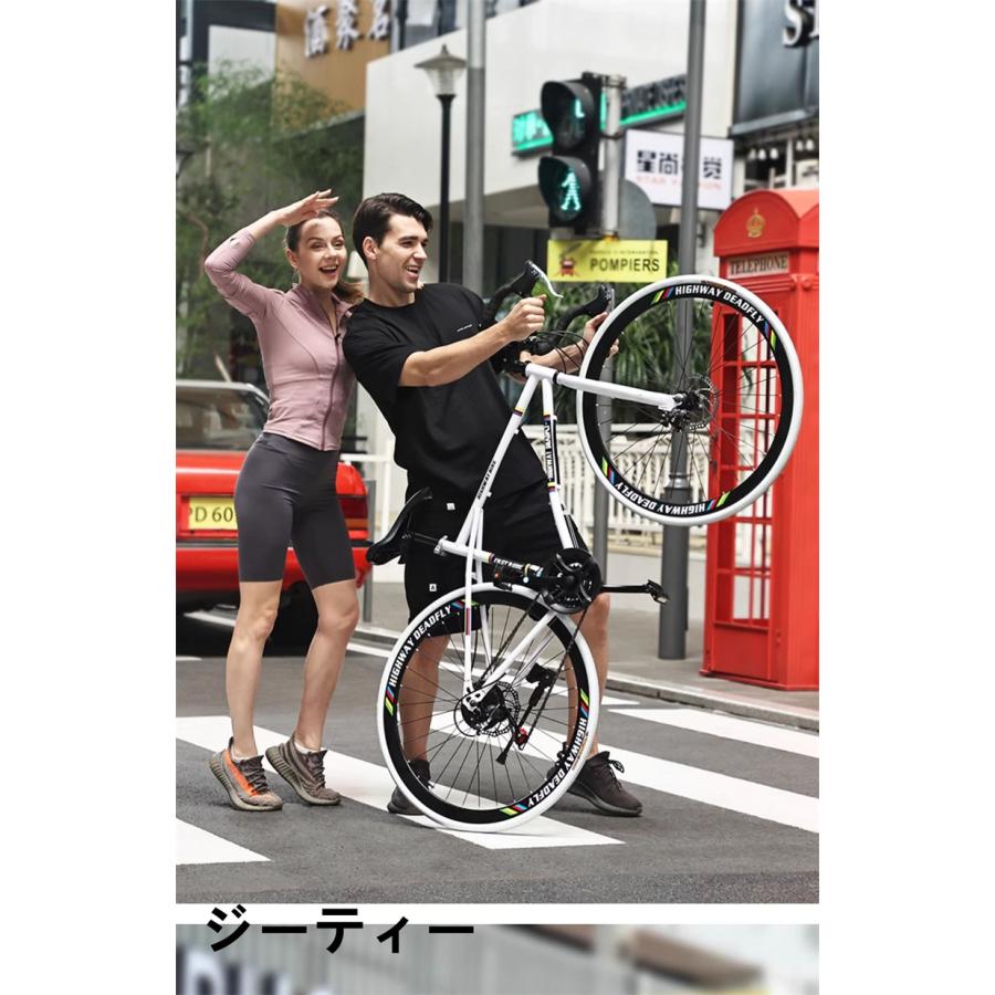 ロードバイク 24段変速26インチ 入門用 初心者 エントリーモデル