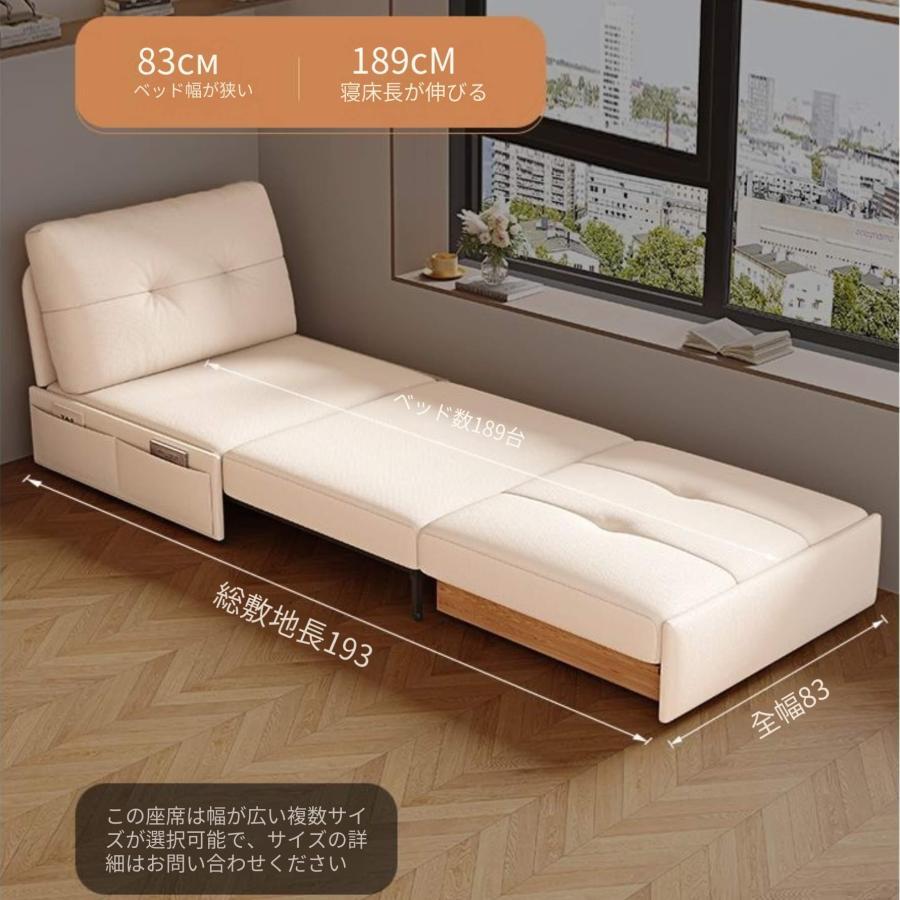 折り畳みソファベッド ソファ 1人掛け コンパクト ローソファ