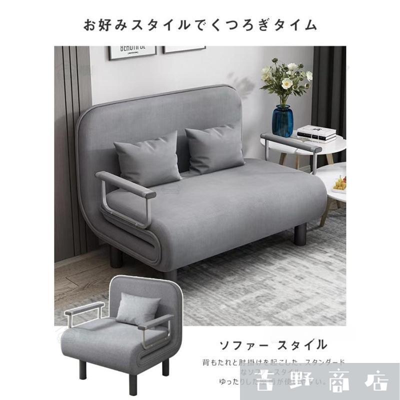 ソファーベット ソファーベッド 一人用 セミダブル ソファベッド コンパクト ソファーベッド ソファーベット ソファー コンパクト ロー